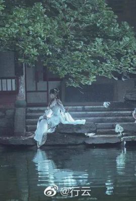 « Couteau Tianya Mingyue » Image COS de l'âme de la lune brodée sacrée (CN: Xingyun) (15P)