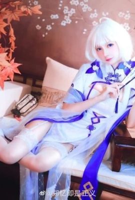 « Azur Lane » Glorious Love Spring Cheongsam Sexy Longues Jambes Cosplay (CN: Zheng Yi is Justice) (12P)