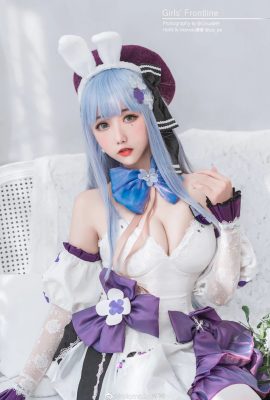 Girls Frontline HK416 Qianxiao bonbons en aluminium à saveur d'herbe @Momoko Aoi Kwai (10P)