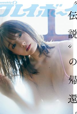 (Ai Shinozaki) La tentation des gros seins et du beau corps explose !  (15P)