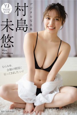 Collection de photos de Miyu Murashima « Mura Miyu est allée en Corée, c'était mon rêve ! » (51P)