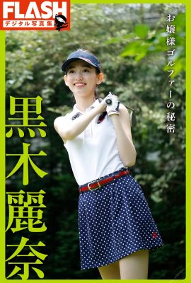 (Kuroki Rina) Sportsman L, des seins dodus et beaux se profilent et très délicieux (27P)