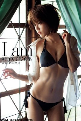 Yumiko Shaku « La grande épreuve du cœur » (Gatekeeper スカイハイ) (BOMB Photobook) Yumiko Shaku – Je suis (80P)