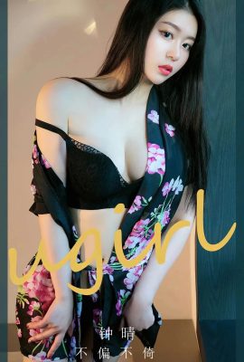 (Ugirl Youguo) Love Youwu 2023.07.10 Vol.2618 Zhong Qing versionplète sans photo filigrane (35P)