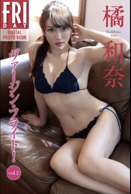 Vol vierge de Kazuna Tachibana ! vol.2 (21P)