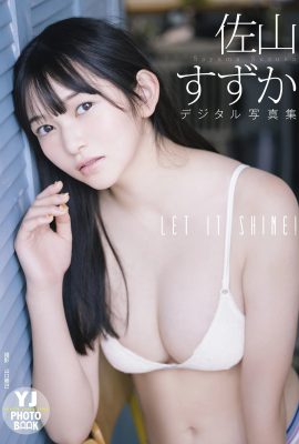 Suzuka Sayama – LAISSEZ-LE BRILLER ! (50P)