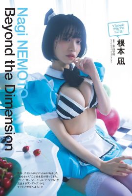 (Nagi Nemoto) La scène du cosplay sexy est tellement séduisante et accrocheuse (9P)