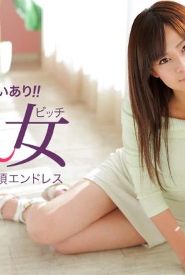 (Nanase Rina) Profiter de l'ormeau de ma sœur (34P)