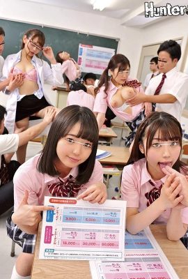 (GIF)Maine Maimi x Aki Kohinata x Ichika Kasagi Tout le monde peut l'insérer, même les étudiantes et les enseignantes de l'école… (13P)