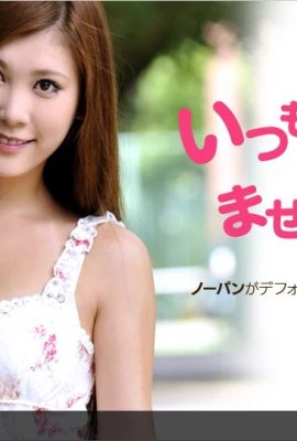 (Nishiyama Nozomi) La meilleure fille aux cheveux longs se fait baiser jusqu'à ce que son âme soit si heureuse qu'elle s'envole vers le ciel (13P)