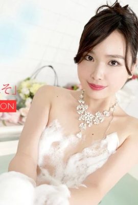 (Suzuki Rina) La tentation d'une fille aux petits seins sous la douche (26P)