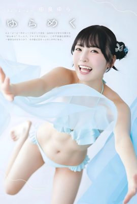 (Yura Yura) Les seins blancs et tendres sont super puissants et la silhouette est sexy (14P)