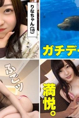 (GIF) Rina Takase s'embrasse après un rendez-vous à l'aquarium avec une jeune étudiante (11P)