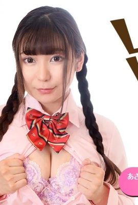 (Yukiho Shirase) Soeur cadette aux gros seins (21P)