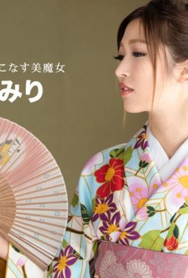 (Hakuta Yuna) Ma sœur en kimono est tellement sexy (31P)