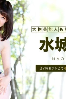 (Mizuki Nao) Une femme mature aux gros seins n'arrête pas de me tenter (34P)