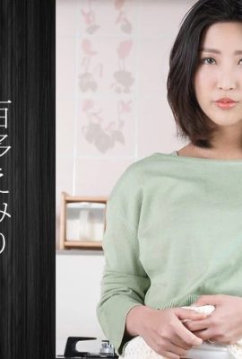 (Emiri Momota) Une femme mariée séduisante avec une suggestion infatigable (26P)