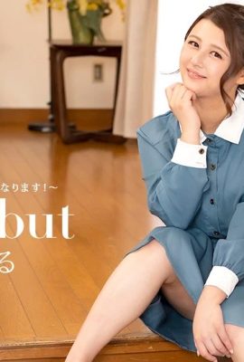 (Miru Susaki) Femme mature innocente et très stimulante (26P)