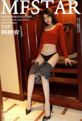 (MFStar Model Academy Series) 2020.09.22 VOL.391 Versionplète de Han Jing'an sans photo filigrane (60P)