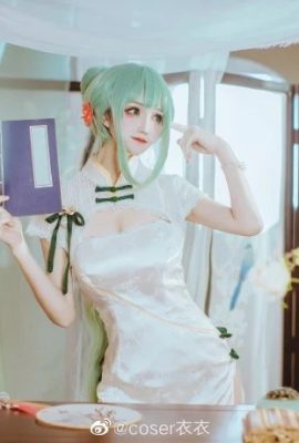 Images de cosplay cheongsam mignonnes de Hatsune Miku (CN: coser Yiyi) (15P)