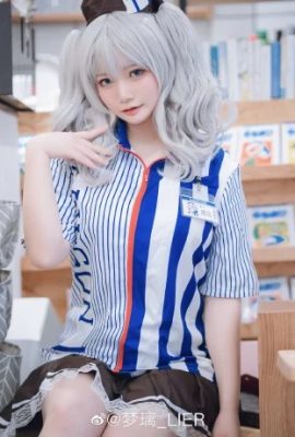 Collection Kantai Kashima Lawson@Mengli_LIER (9P)