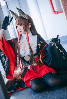 Azur Lane Chicheng@chuchuziw (Photographie : @二衣二) (CP27) (9P)