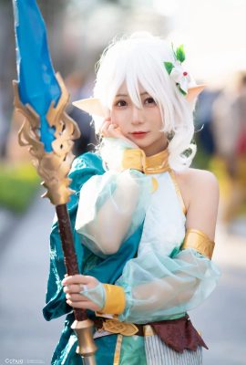 Super Exotic Princess Link ☆Re:Dive Cocoro @QianKane (Photographie : @Cchuahua) (Carnaval du jeu d'animation Firefly) (9P)