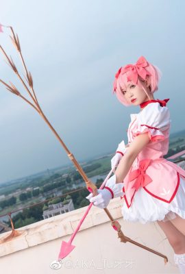 Fille magique Madoka Shikame Madoka @AKA_fu Yaya (8P)