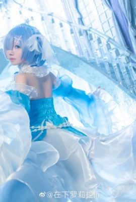 Re : La vie dans un monde différent de Zero Rem Crystal Dress Ver @chuchuziw (12P)