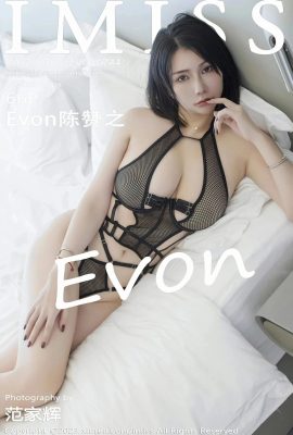 (Aimisha) Evon Chen Guizhi (0744) (67P)