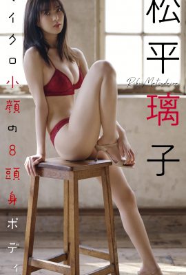 (Riko Matsudaira) L'idole a montré ses longues jambes blanches et tendres et les fans ont été émerveillés ! (22P)