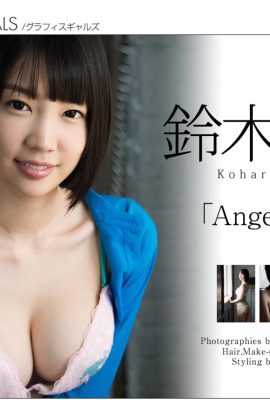 Suzuki Shinharu (Graphis) « Fille angélique » (20/05/2016) (142P)