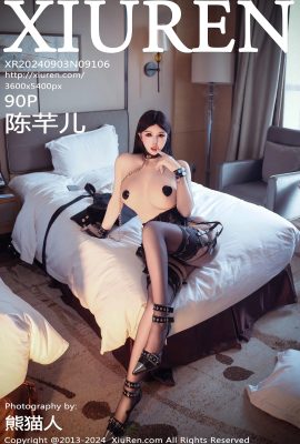 (XiuRen 秀人网) 2024.09.03 Vol.9106 النسخة الكاملة لـ Chen Qianer بدون صورة مائية (90P)