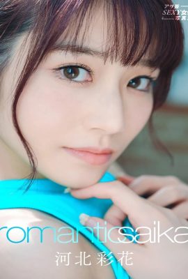 Hebei Saika Romantique Saika Ayun SEXY Actrice Album Photo (102P)