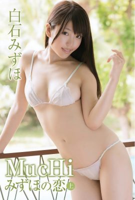 (Shiraishi Miyuki) Régalez vos yeux avec son apparence rebondie, ses seins plantureux et son corps super chaud (26P)