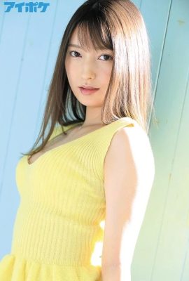 Fujii Yuna ~ Belasme (13P)