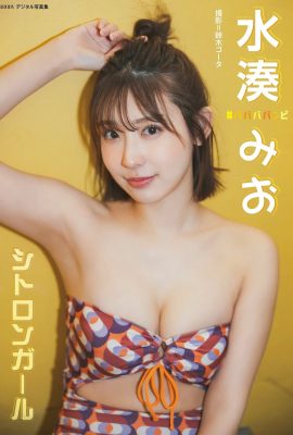 Mio Mizuminato « Citron Girl » (33P)