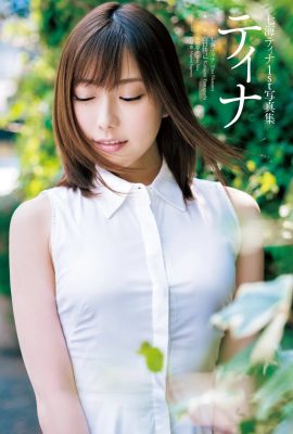 Nanami Tina 1er livre photo – Tina Tina (82P)