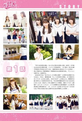 Hatsimori Moma (PB) ーズ Album photo électronique Vol.01 (172P)