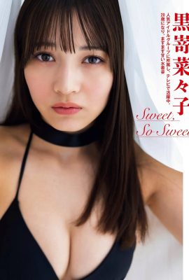 (黒嵜娜々子) La courbe en S sexy est si épicée qu'elle casse les charts… l'image est accrocheuse et délicieuse (9P)