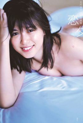 Bei Xiang Zhu Xi 1er album photo KOIYOU Love Xi (115P)