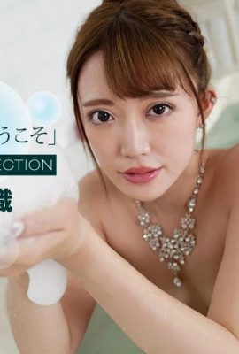 (Yamagishi Shiori) La dame super sexy qui lave tout mon corps (27P)