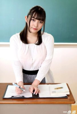 (Ibuki かのん) soutien scolaire parascolaire d'un enseignant (25P)