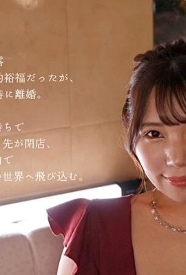 (GIF) Satomi Mioka est une mère célibataire et une hôtesse, puis-je retomber amoureuse ? (25P)