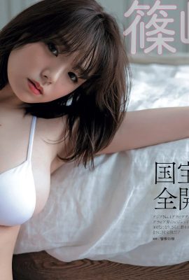 (Ai Shinozaki) Révélez votre physique dodue de style européen pour vous aider à guérir (13P)