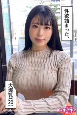 Yanagi (20) Amateur Hoi Hoi Z Documentaire Gonzo amateur 20 ans, pas de petit ami, université… (22P)