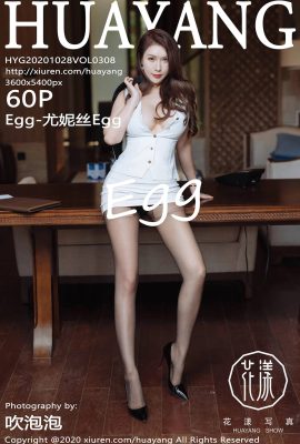 (HuaYang花漾系列)2020.10.28 Vol.308 Egg-尤妮絲Egg 完整版無水印寫真(61P)