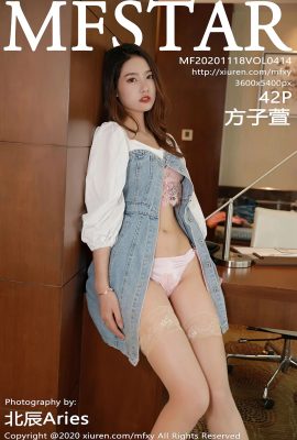 (MFStar Model Academy Series) 2020.11.18 VOL.414 Versionplète de Fang Zixuan sans photo en filigrane (43P)