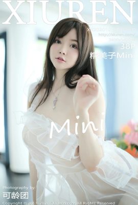 (Série Xiuren 秀人网) 2020.10.16 No.2660 Nuumiko Mini versionplète sans photo filigrane (39P)