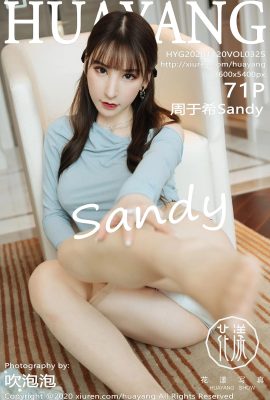 (HuaYang Flower Series) 2020.11.20 Vol.325 Zhou Yuxi Sandy versionplète sans photo filigrane (72P)